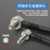 Yue Changsheng coaxial multi-core M3M4M6 diffuse reflection fiber right-angle fiber amplifier probe sensor 35TZ Keyence M3 right-angle reflection coaxial line length 2 meters