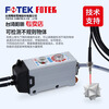 Yue Changsheng FOTEK Yangming NPN fiber amplifier VF-06R induction photoelectric switch sensor MF-06R-M8