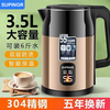 Fat Donglai No. 1 on the TOP list Kettle Electric Kettle Home New Stainless Steel Insulation Kettle Automatic Fat Donglai Same Style Gold Insulation Model_Smart Insulation + Use 3000ml 2L (Inclusive)-3L (Exclusive)