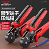 DELIXI ELECTRIC terminal block crimping pliers tube type needle type cold pressure crimping pliers wire pliers electrician special 6-4 set box 800p