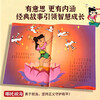 Children's picture book phonetic storybook with 12 volumes. Kindergarten books for 3 to 6 years old: Nezha Naohai/Journey to the West/Black Cat Sheriff/Calabash Brothers. First and second grade primary school students read extracurricular books. Shanghai Art Film Studio
