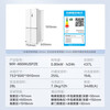Midea 437L cross-door refrigerator 60 cm ultra-thin embedded sterilization and odor-free automatic ice making first-level energy efficiency air-cooled frost-free trade-in MR-460WUSPZE national subsidy