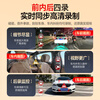 Jingdun driving recorder 360-degree panoramic high-definition no blind spots car 24-hour parking monitoring reversing image four lenses front and rear + parking monitoring + 64G memory card car camera installation full car coverage anti-scratch monitoring