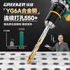 GREENER T9 nine-blade ceramic tile drill bit, special high-hardness eccentric concrete hand drill for glass cement marble T9-Nine-Blade King 6+8+10+12 4 pieces in total