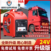 Yamaha (YAMAHA) 24V portable silent diesel generator portable battery charging gasoline 24V generator