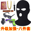 Gangster hood, social bullshit syndrome hood, same style as Internet celebrity, funny hood, silly riding hood, windproof and breathable head, black hood 1 pack