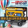 He Jiagong 3kw small gasoline generator household single-phase 220V three-phase 380V 5/6/8KW/10kW 3500W hand start multi-fuel 220V