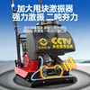 Hongyu Haochuang gasoline flat plate compactor electric diesel road asphalt foundation vibration ground tamper compactor vibration rammer type 90 newly upgraded rotary gasoline power