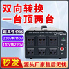 Transformer 110 to 220v US and Japan high power 220 to 110v Taiwan and Hong Kong household power converter 4000W 220v to 110v, 110v to 220v