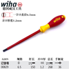 Weihan Weihan German craftsmanship imported AGR certified electrician insulated screwdriver one word cross rice word electrician tool one word 6.5x150mm 00829