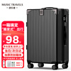 Pleasure suitcase men's trolley suitcase zipper large capacity password suitcase universal wheel student boarding leather suitcase exclusive upgraded thickened zipper - dazzling black 20 inches carefully selected good products + worry-free shopping