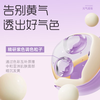 UMT consists of Yuanqi Bobo Purple Nude Feeling Clear Isolating Moisturizing Brightening Good Complexion Summer Color Lasting 25g*1 Pack