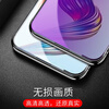 YJING is suitable for vivo s1 tempered film blue light VIVOS1 full screen tempered mobile phone protective film s1pro tempered film HD explosion-proof film S1 anti-blue light transparent front film (2 pieces) + carbon fiber rear film