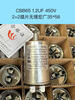 3UF370V Feida aluminum shell oil-immersed capacitor CBB65A-13UF4/5/6UF450V Hongguang with screws 4UF450V with screws