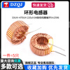 DZQJ ring inductor 22UH 33UH 100UH47UH470UH 220uh3A wound coil magnetic ring lm2596 56UH 3A (5 pieces)