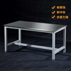 Baigang 201 stainless steel workbench laboratory instrument table assembly line operating table stainless steel operating table packaging 240*115*75cm 6 legs stainless steel surface