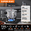 SUPOR pressure cooker 304 stainless steel 7L pressure cooker gas induction cooker universal EY243FBW2