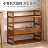 Jungle Storage Rack Desktop Bookshelf Office Computer Desktop Storage Rack Simple Multi-Layer Organizing Rack Home Floor-standing Storage Rack Brown丨2 layers 40cm Bold and Reinforced