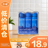 Spes Travel Set (Shampoo 50ml + Conditioner 50ml + Shower 50ml) is on clearance