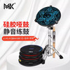 Taiwan MK dumb drum pad set 12-inch professional drum practice device metronome beginner entry-level percussion pad sub-drum advanced model +MK original drum stick