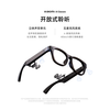 Xiaomi AI Glasses Xiaoai Classmate Photography Glasses Wireless Smart Glasses Bluetooth Voice Call Glasses Photo Translation Glasses Xiaomi AI Glasses Monochrome Electrochromic Version