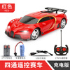 Bruchi children's toys boy new year gift 6rc remote control car toy electric bugatti racing educational toy car