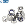 Guwanji 304 stainless steel anti-loosening self-locking nut fine tooth anti-skid locking hexagonal screw cap national standard GB6172.2 304 material M24 2 pieces