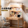 Genji Muyu solid wood children's study table desk bookshelf integrated table eye protection lamp sun table 1m + 0.98m large shelf without lights
