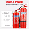 Fire extinguisher store household 4kg dry powder portable shop factory vehicle 1/2/3/5/8kg fire extinguisher 2 4KG fire extinguishers Company_Shopping Mall_Produced in December 24