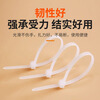 Xiekai self-locking nylon cable tie high strength white wire binding plastic rolled belt tensioner binding wire Beijing Pei 3.5*150mm (1000 pieces)