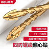 Deli four-edged serrated eccentric drill bit for ceramic tile drilling, high hardness, wear-resistant 6mm, 3-pack