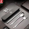 ZWILLING Zwilling German chopsticks, spoons and forks set, portable tableware, stainless steel chopsticks, three pieces, 304 sets of white box sets, spoons, forks and chopsticks