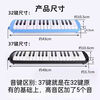 Guoguang free engraving 37-key mouth organ 32-key primary and secondary school students classroom instrument teacher teaching quality mouth organ Guoguang Chimei DHS original blowpipe set