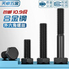 Tianzhuo Hardware M6-M64 10.9 level external hexagonal screw high strength bolt extension screw M8M10M12M14M16M18mm M30*120 1 piece