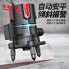 Yagu 5-ray infrared green light laser level high-precision strong light fine line outdoor automatic leveling line instrument