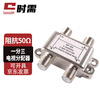 When needed, antenna power splitter, TV signal splitter, set-top box splitter, British one-to-three SX-FPQ-1-3