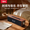 Colorful Colorful Computer Audio Bluetooth Speaker Desktop USB Laptop Desktop Audio Wooden Clock Speaker Multimedia Home Office Subwoofer Game Strip Speaker Wooden Speaker--With Clock Dual Mode Connection LY680