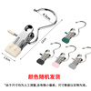 Xingfang trouser clips 20 pieces non-marking non-slip stainless steel multi-functional hooks socks skirt trouser clips clothes drying rack trouser rack