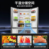 Ronshen National Subsidy 20% 431 liter cross-door refrigerator full space purification level one frequency conversion large capacity air-cooled frost-free trade-in BCD-431WD12FP