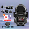 25-year new center console car driving recorder, ultra-clear night vision, 360-degree rotating wireless panoramic monitoring, 4K center console ultra-clear model, free 64G memory card, cigarette lighter/USB power supply