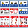 Jipang safety sign, electric fire warning sign, warning sign, sign, distribution room, construction site, factory workshop, warehouse slogan sign, supports customization, fireworks are strictly prohibited 20*16cm