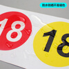 Bailike blue round number plate 1-10 diameter 8CM frosted anti-slip waterproof sticker number table number hotel table equipment brand activity serial number BDT37