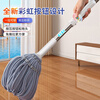 Jia helper self-twisting water mop 45cm, pole length 135cm, total 1 mop head, household water-absorbing one-mop, hand-wash free mop rainbow style