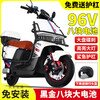 Cool cow 3000 watt 96v electric car for men and women battery car 72v scooter electric motorcycle climbing king battery life black version + free bumper tail box 72V38 6 graphene batteries