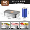 TAFUCO stainless steel crisper 316L food grade lunch box sealed lunch box storage lunch box refrigerator packaging with lid T5382