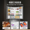 Haier refrigerator 516 liter cross-door T-shaped four-door ultra-thin zero-embedded first-class energy efficiency dry and wet separate storage and sterilization household large-capacity refrigerator with 15% national subsidy Boca Gray + 594mm professional ultra-thin zero-embedded + three-speed temperature change for mother and baby