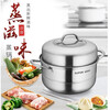 Supor's good helper stainless steel double-layer steamer household multi-layer large VZ26BS03 double-layer steamer vz26bs03 26cm