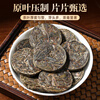 Qichun Icelandic Pu'er tea gift box 500g high-end Yunnan raw tea cakes in independent small packaging as a gift for the father-in-law to drink for himself