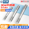 Guwanji 304 stainless steel double-head screw rod two-head tooth bolt with wire connection stud rod M3M4M5-M24 M10*300 2 pcs