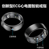 KPEP medical flagship blood oxygen heart rate blood pressure ECG heart health sleep monitoring remote care real-time monitoring waterproof sports ultra-thin smart health ring